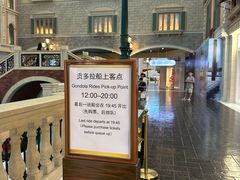 -澳门威尼斯人综合度假区