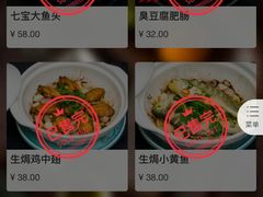 菜单-花千醉(新街口店)