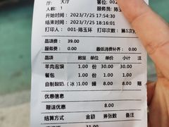 -西北45°(世茂广场店)