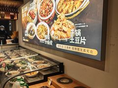 -肥三土菜馆(五四广场店)