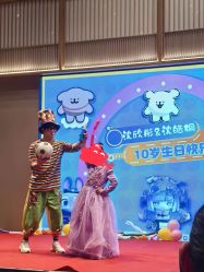 -派对猴生日派对策划(浦东店)