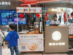 -码头见·潮汕菜(领展中心城店)