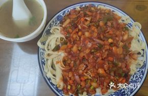 Lanzhou Fried Sauce Noodles