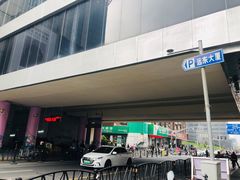 -远东大厦