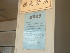 -姚家猪蹄坊(蓝田县店)