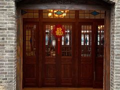 门面-烧肉馆(古北水镇景区店)