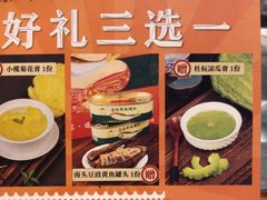 -聚福宝合苑食府(南头镇店)