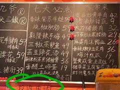 -荆九爷爆炒桥头三嫩(夫子庙店)