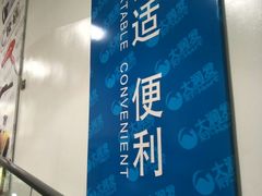 -大润发(梅兰东路店)