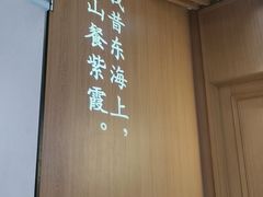 -崂山印象·青岛·海鲜渔家菜