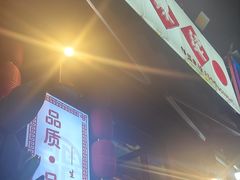 -巴渝老街印象生活麻辣烫(华宇·北城中央汇店)