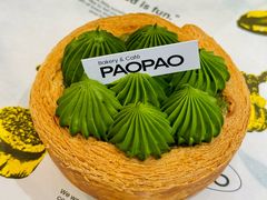 -PAOPAO Bakery&Café(港汇店)