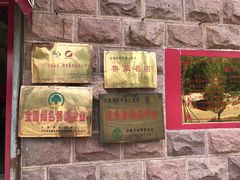 -春江饭店(共青团路总店)