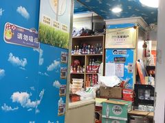 -来之顺海鲜菜馆·青岛菜·始于1993(栈桥店)