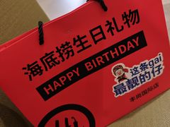 -海底捞火锅(丰尚国际广场店)