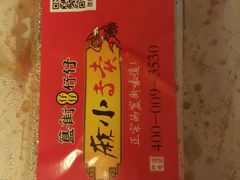-簋街仔仔小龙虾(总店)