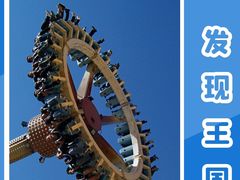 -大连海昌发现王国主题公园