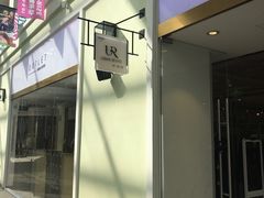 -URBAN REVIVO(北京斯普瑞斯奥特莱斯店)