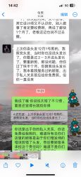 -柯琳造型