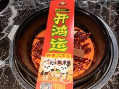 -钢管厂五区小郡肝火锅串串 Chuan Chuan hot pot