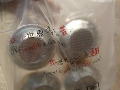 葡式蛋挞-朱記糯米蛋糕(千川百货店)