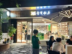 -温州博物馆