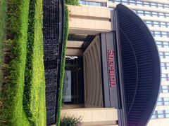 iphone_upload_pic-济南喜来登酒店