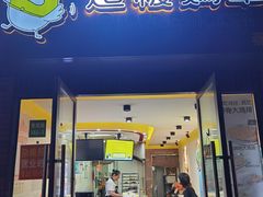 -超级鸡车(华东师大店)