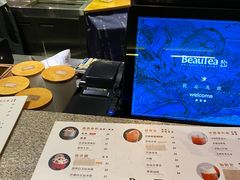 -BeauTea水仙(coco park店)
