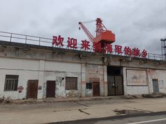 -中国船政文化博物馆