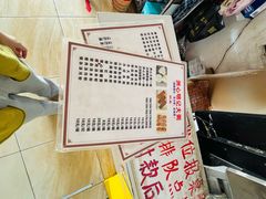 -洲心明记烧肉大粥(总店)