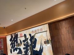 -热辣宗师·串串火锅(万达金街店)