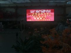 齐齐哈尔市富拉尔基区罗莱家纺-罗莱家纺(群众街店)