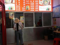 -古镇榨粉店(和平三街店)