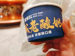 -侃爷南门铜锅涮肉