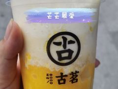 -古茗(临平北大街店)