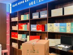 -渡海小渔村.老辈日照菜