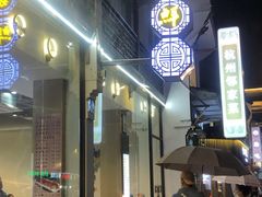 -百家鲜·杭帮菜