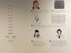 -成都杜甫草堂博物馆