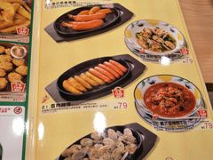 -萨莉亚(桃园ATT店)