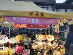 -东西巷