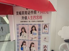 -HIMO海马体照相馆(杭州西溪印象城店)