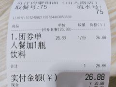 -内蒙焖面大盆骨餐馆(山大路店)
