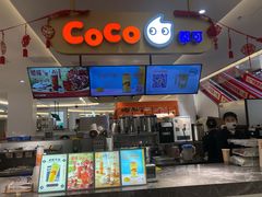 -CoCo都可(大石万民城店)