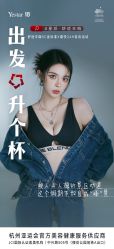 点击看大图 -Yestar宁波艺星整形医院