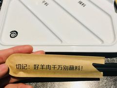 -很久以前羊肉串(簋街店)