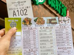 -添好运点心专门店(深水埗店)