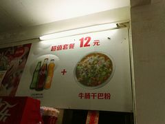 -北海田螺店(四川路店)