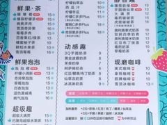-阿水大杯茶(山师水云间店)