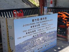 -皇家御河游(紫御湾码头)